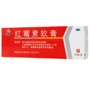需抢券:仁和 红霉素软膏 15g/支