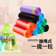 双面加厚！雅哲 抽绳垃圾袋 15卷225只