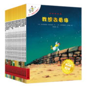 【全套到手141】不一样的卡梅拉绘本系列全套集一二三四季注音版等 儿童绘本图画故事书课外阅读书籍 全套48册典藏大礼盒装附赠玩偶