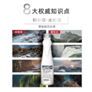 保利矿泉水含硒泉水天然330mL*20瓶泡茶低钠山泉水弱碱性陕西饮用水a 1箱(330mlX20瓶)