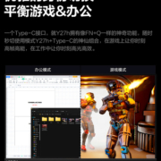 联想拯救者27英寸180Hz IPS屏电竞显示器 旋转升降 Y27qf/Y27h-30