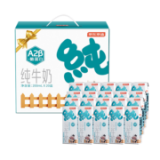 京东京造3.6g蛋白质A2牛奶200ml*20盒 A2β-酪蛋白 三元工厂健康奶礼盒装