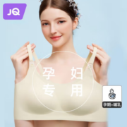 透气防闷！Joyncleon 婧麒 哺乳内衣