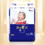 GOO.N 大王 奢华肌系列 纸尿裤 XL36片
