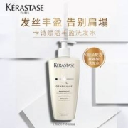 KéRASTASE 卡诗 白金赋活氨基酸洗发水 500ml