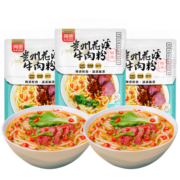 阿宽贵州花溪牛肉米粉方便泡面速食食品粉丝香辣米线260g*3袋