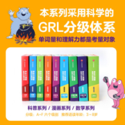 包邮 学乐小读者英语分级阅读全系列（全166册） 【3-8岁】 美国学乐集团著 中信出版社图书