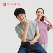 概率券：京选尚品 情侣装春夏100%棉短袖T恤多款式