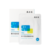敷尔佳B5舒缓修护贴 补水保湿滋润舒缓泛红脸敏感肌温和 三盒