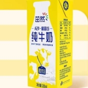 618补贴：飞鹤 茁然A2β-酪蛋白 纯牛奶1瓶