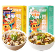 回味赞【618抢购】南京回味老鸭血粉丝汤混合装盒装送礼红薯粉网红 招牌原味6盒