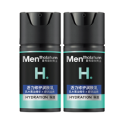 曼秀雷敦男士润肤乳50ml*2 深层保湿面霜乳液补水 护肤品擦脸霜男
