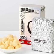 天虹牌 0添加澳洲夏威夷果仁 450g（整颗果）