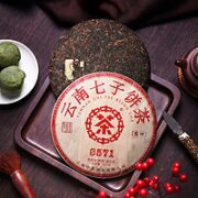 中茶 8571普洱熟茶饼单饼  357g