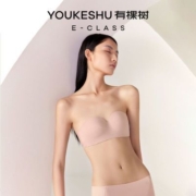有棵树无肩带内衣女夏薄款大胸显小胸聚拢防滑隐形抹胸文胸裹胸罩