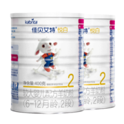 佳贝艾特（Kabrita）【厂家直营】佳贝艾特kabrita悦白系列婴幼儿配方羊奶粉荷兰进口 悦白②段400g*2