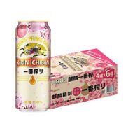 KIRIN 麒麟 一番榨 春季樱花版 黄啤酒 500ml*24听 整箱装