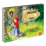 【选5本74元】乐乐趣 经典故事3D立体剧场书 0-3岁儿童绘本幼儿自主阅读经典童话传统故事神话故事书幼儿园宝宝书籍 【经典童话3D】小红帽99%选购