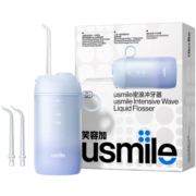 usmile笑容加冲牙器 洗牙器 水牙线 洁牙器 洁牙机 伸缩便携冲牙器 密浪冲牙器 冰蓝 礼物情侣