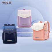 PLUS会员：Carany 卡拉羊 学生减负护脊双肩背包 CX2533