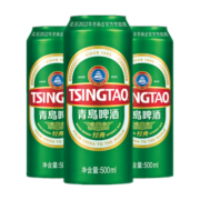 青岛啤酒经典10度500ml*24听大罐整箱装口感醇厚（新老包装随机发放） 经典10度500ml*24听