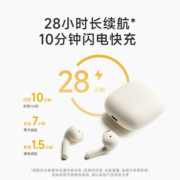 冇心漫步者花再联名Zero Air蓝牙耳机半入耳式真无线适用苹果华为