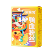 回味赞【618抢购】鸭血粉丝正宗地道味南京夜宵螺蛳粉米线 招牌原味6盒