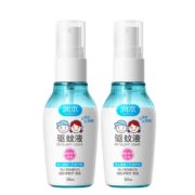 润本（RUNBEN）驱蚊液婴儿童专用户外防蚊喷雾 50ml*2瓶 便携装