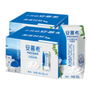 安慕希希腊风味常温酸奶原味205g*16整箱常温酸牛奶经典原味送礼乳品 原味205g*16盒（两箱装）