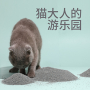 HONEYCARE【预售】好命天生膨润土猫砂矿土猫砂2.5kg 矿砂12包