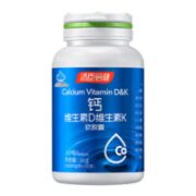 汤臣倍健 维生素D维生素K软胶囊  200粒礼盒