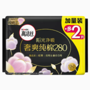 88VIP！kotex 高洁丝 夜用天然阳光奢爽纯棉 280mm*15片