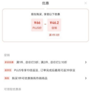 促销活动：京东 自营粽子2件2.1折专区 各位挑有货的入