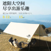 匡途天幕帐篷六角户外露营加厚涂银遮阳棚防雨野餐桌椅装备全套