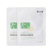 敷尔佳 胶原蛋白修护面膜贴 2片装