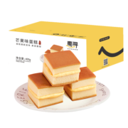 惠寻 京东自有品牌 芒果味蛋糕400g 网红零食品营养早餐茶点充饥小吃