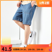 TONLION 唐狮 [2折价41.5元]唐狮夏新款牛仔短裤男士五分裤夏季薄款宽松牛仔中裤男韩版潮