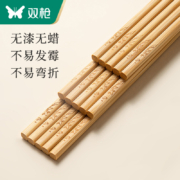 天降福利：双枪 碳化竹筷6双