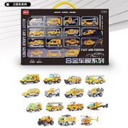 飞越无限 工程礼盒套装 15只装【合金材质+回力】