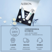 【立即抢购】澳尔滨优活润白紧妍鲜亮水 小样 3ml*36 旅行装
