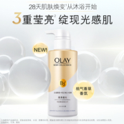 OLAY玉兰油烟酰胺沐浴露持久留香身体保湿滋润男女士官方品牌正品