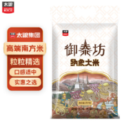 太粮 御泰坊纳象大米 5kg
