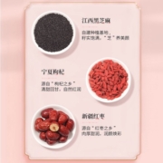 老金磨方 黑芝麻丸玫瑰芝麻丸黑豆黑米丸子枸杞红枣玫瑰丸即食健康零食126g