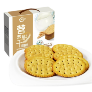 阿尔发 营养饼干木糖醇 休闲零食下午茶食品 早餐代餐 奶香味礼盒装800g