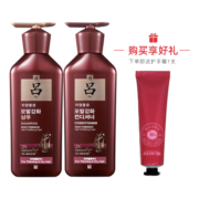 Ryo 吕 深红吕滋养韧发丰盈强韧洗护套装 (洗发水400ml+护发乳400ml)