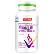 汤臣倍健 多种维生素矿物质片(孕妇乳母型)1240mg/片*90片 孕期哺乳期补充复合维生素