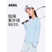 Annil 安奈儿 男女童连帽防晒衣