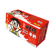 旺旺 旺仔牛奶 原味 250ml*24*2件