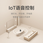 小米小爱音箱Play 增强版 小爱同学 小爱音箱 智能音箱 音响 小米音箱 小爱音响  红外遥控