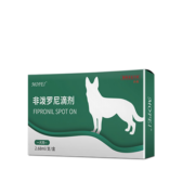 MOFEI狗狗非泼罗尼透皮滴剂2.68ml单支装 中大型犬体内外驱虫药跳蚤螨虫滴剂【柯利犬牧羊犬可用】